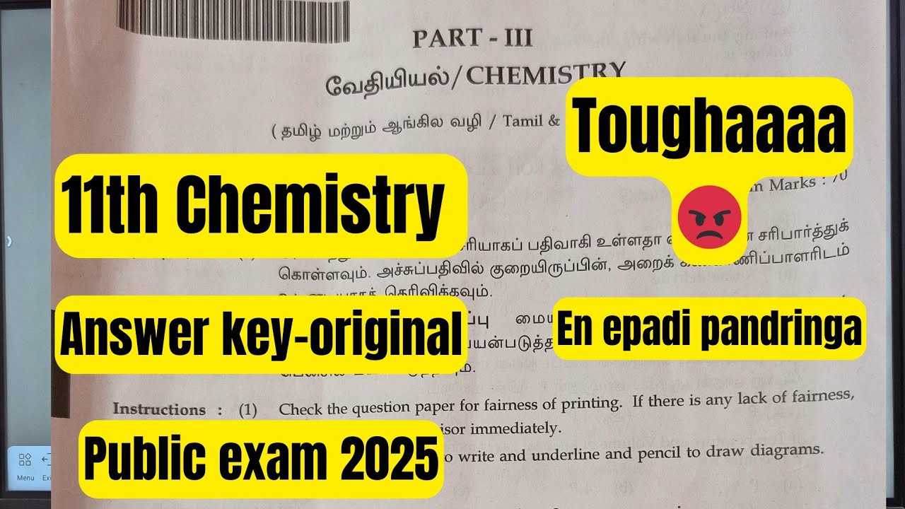 11th Chemistry-original answer key public exam 2025