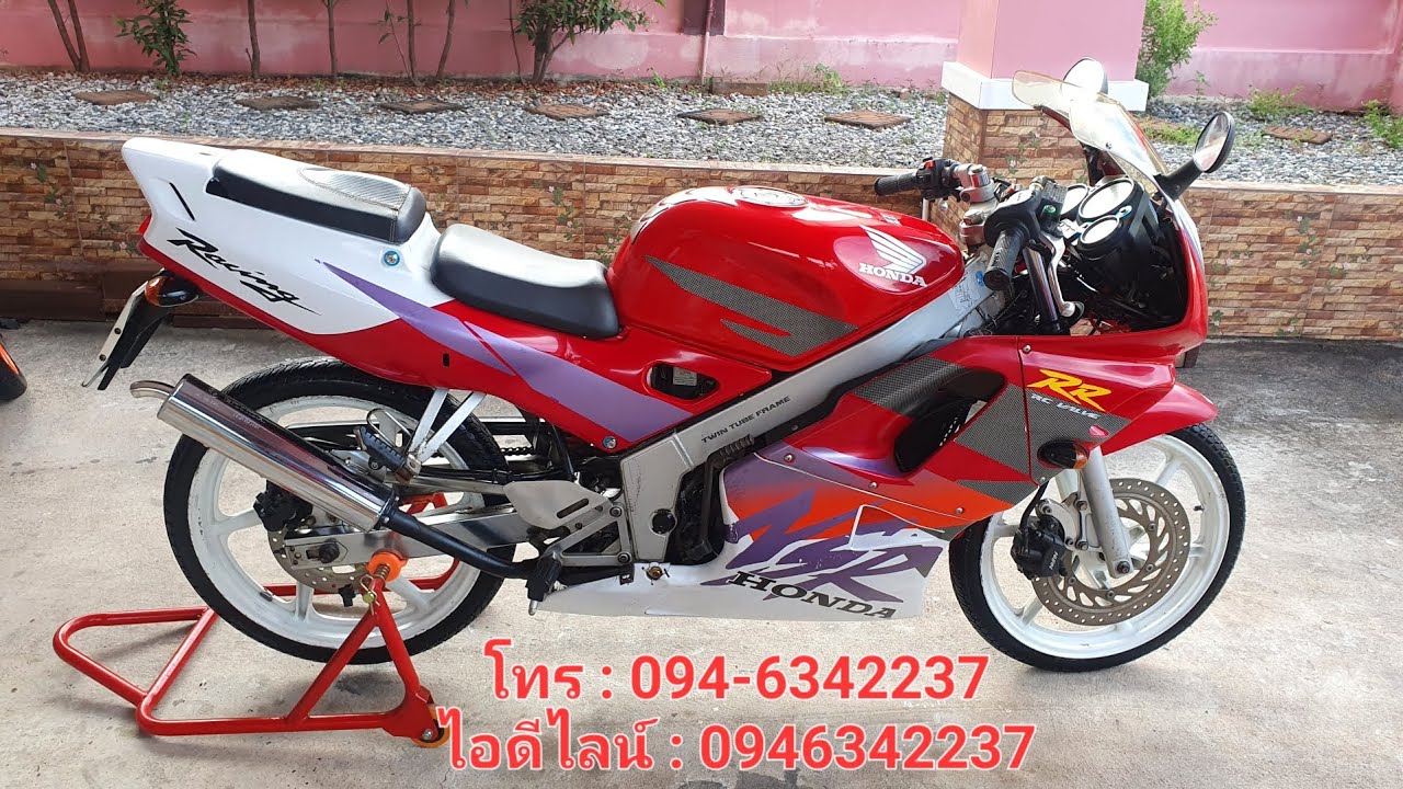 ขาย Honda NSR 150 CC. รถสภาพสวย รถ2T รถสะสม #วัยรุ่นยุค90' #วัยรุ่น2T รายละเอียดใต้คลิป