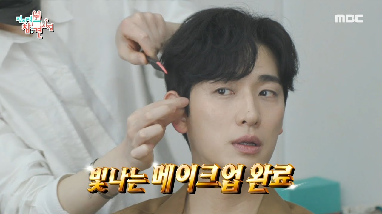 [전지적 참견 시점] 우유 빛깔 피부 윤박's 뷰티 팁 공개! 💡 윤박이 집에서 나와 향한 곳은 방송국?! , MBC 220409 방송