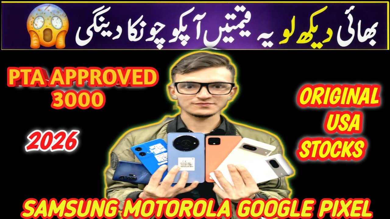 Motorola edgh plus, pixel 8pro, i phone, samsung s22 ultra, vivo mobile 