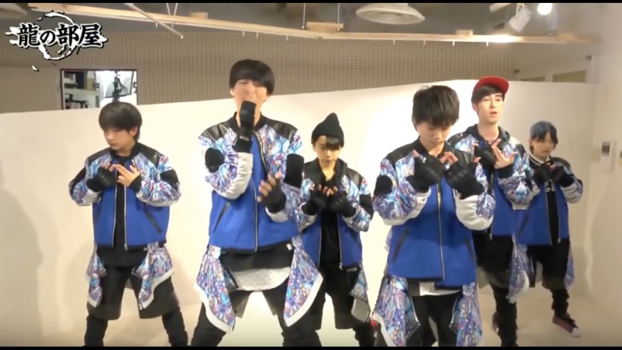 SUPER★DRAGON『龍の部屋』2017.01.19