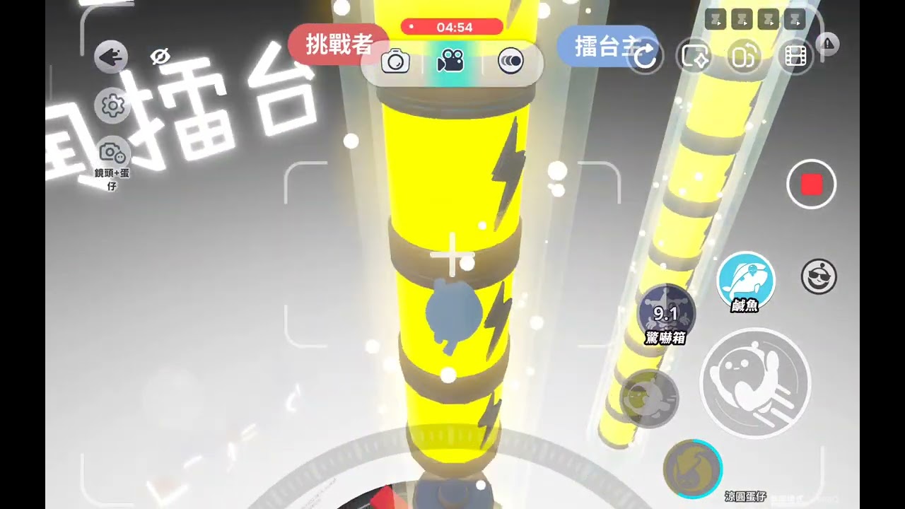 1比1蛋仔擂台。