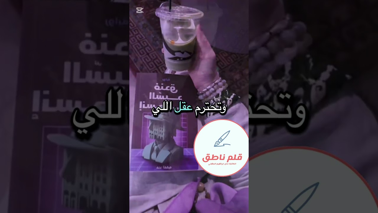 رواية فندق السيد انسان