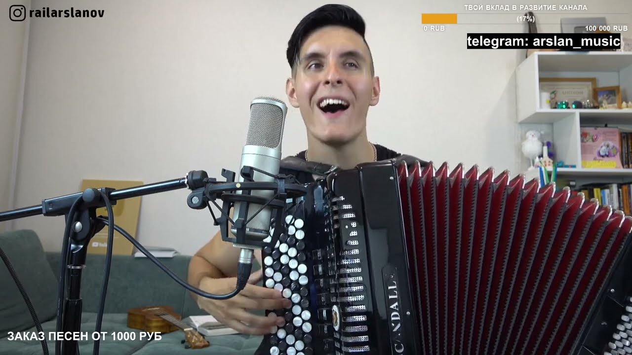 Кипелов – Я свободен (НА БАЯНЕ) / Кавер от Раиля Арсланова / Хижина Музыканта