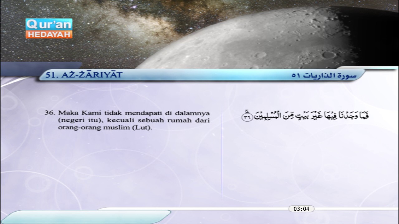 51 | Adz Dzaariyaat | Shabir Abdul Hakam | سورة الذاريات | صابر عبد الحكم