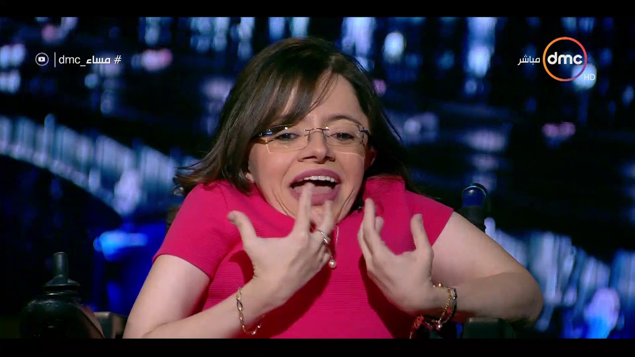 مساء dmc - رانيا وصفي.. صاحبة الإرادة وأيقونة الطاقة الإيجابية