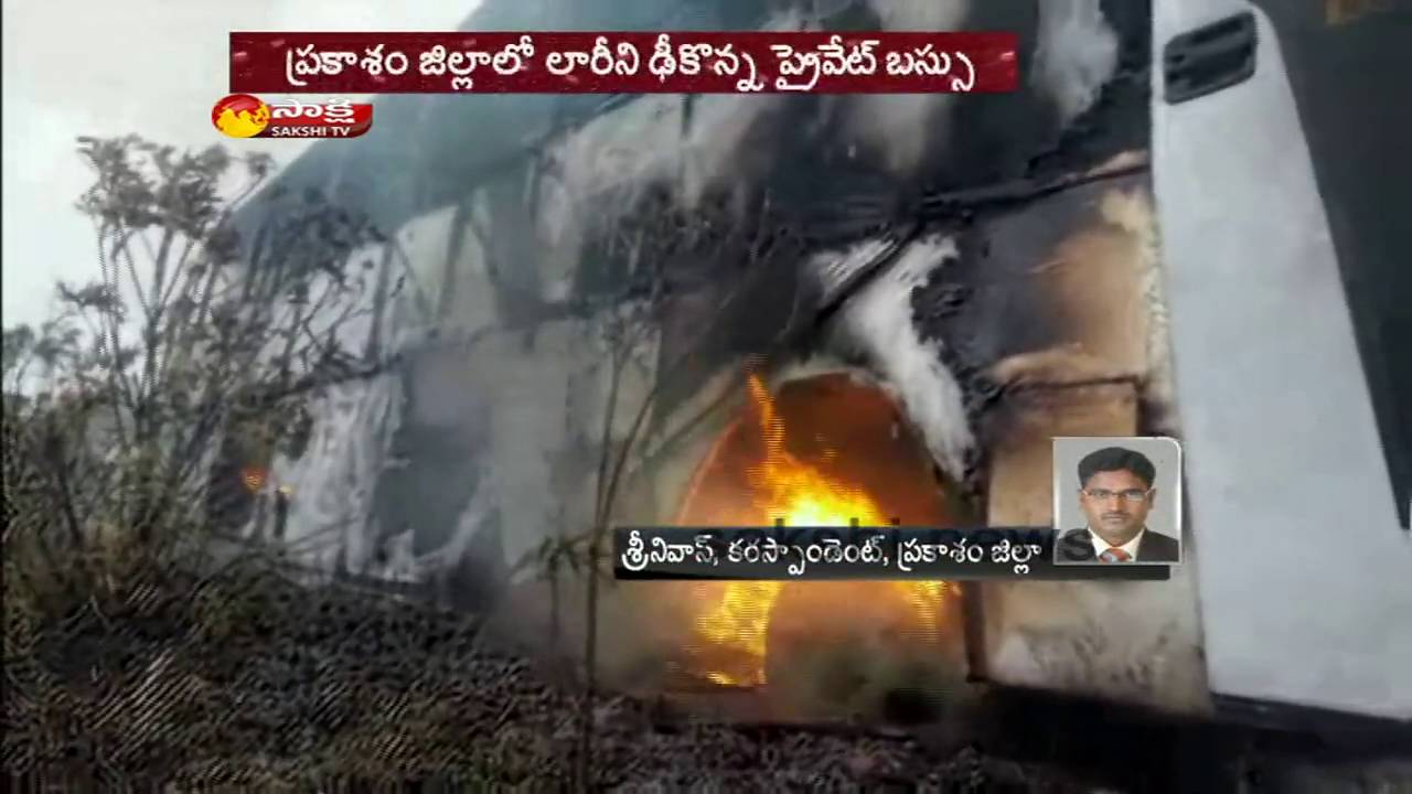 Private Bus Burnt Due to Hits Lorry in Prakasam District || Passengers Safe