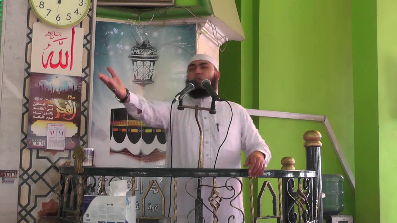 ج1 إسم الله الستير ( سلسلة من ربك ) خطبة للشيخ سد عبد الظاهر