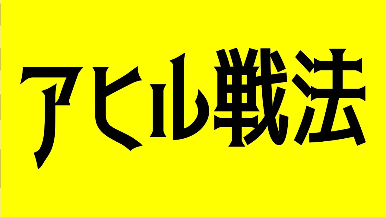【奇襲戦法】プロ棋士がアヒル戦法をやってみた