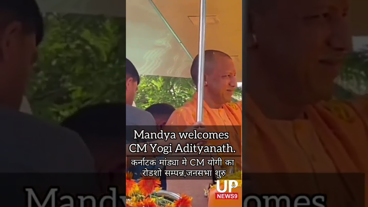 Mandya Welcome CM Yogi Adityanath #shorts #upnews9