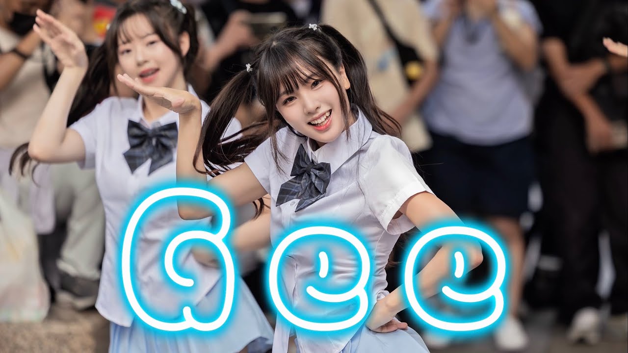 [4K] 251012 Fubon Angels mini KPOP Dance Cover 許芸 Jenny - Gee (Girls' Generation) focus fancam