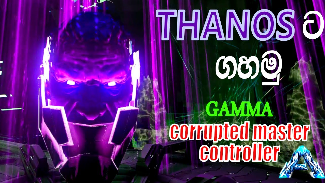 Gamma Master Controller Boss Fight | ARK: Survival Evolved -GENESIS PART 1- Sinhala Gameplay