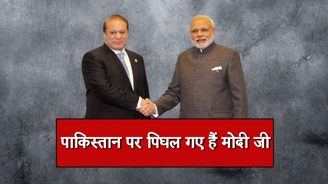 Pakistan Par Pighal Gaye Hain Modi Ji