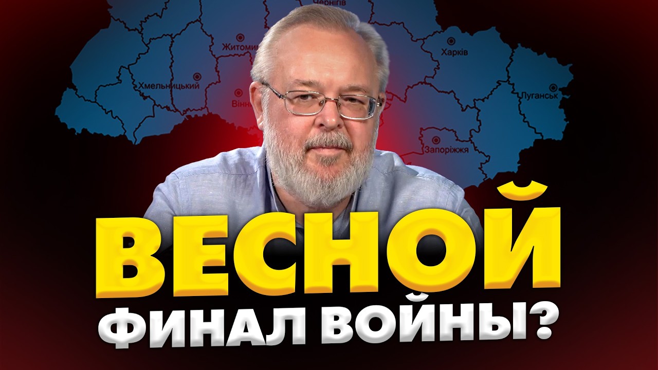 ПЕРЕЛОМ УЖЕ БЛИЗКО? Последний шанс Трампа! Зеленский готов к компромиссу! Ермолаев