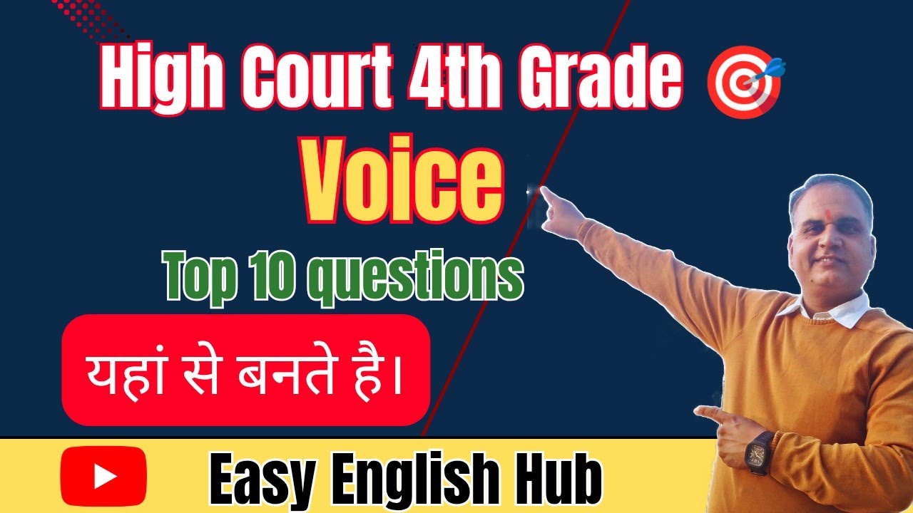 Voice Top 10 Questions | High Court 4th Grade English Grammar | Most Expected