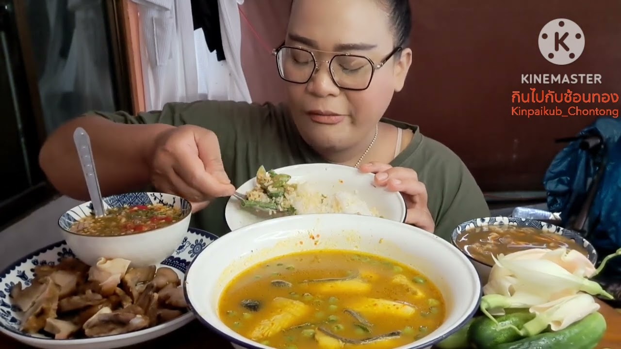 แกงปลาสวาย พริกแกงระยอง หูหมูพะโล้ อร่อยมากๆค่ะ ep488#ปลา สวาย#อาหาร บ้านๆ#กข้าว