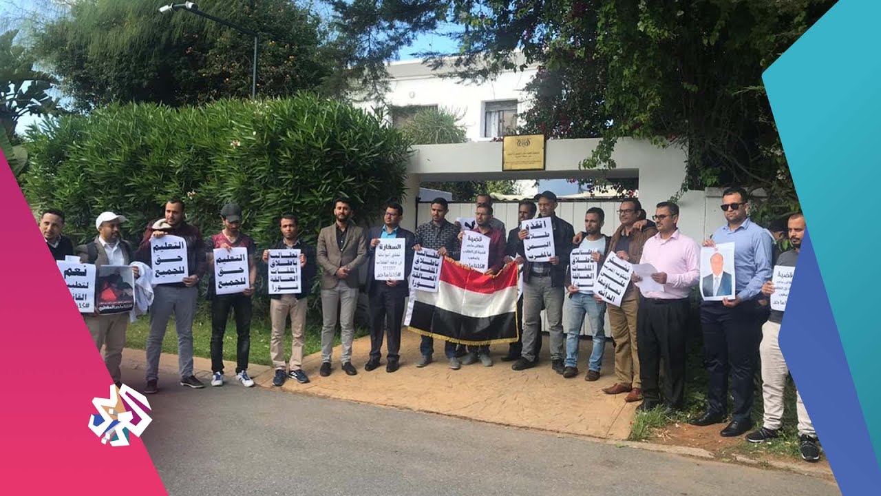 طلاب يمنيون بالمغرب .. بين حلم العودة والرغبة في الاستقرار │ قضية اليوم