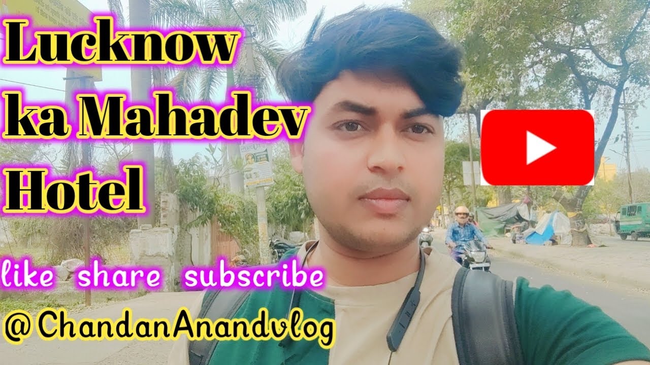 Lucknow ka Mahadev Hotel🏤🏣।।#vlog ।। #viral ।। #viral vlog ।।@ChandanAnandvlog😀😀😀