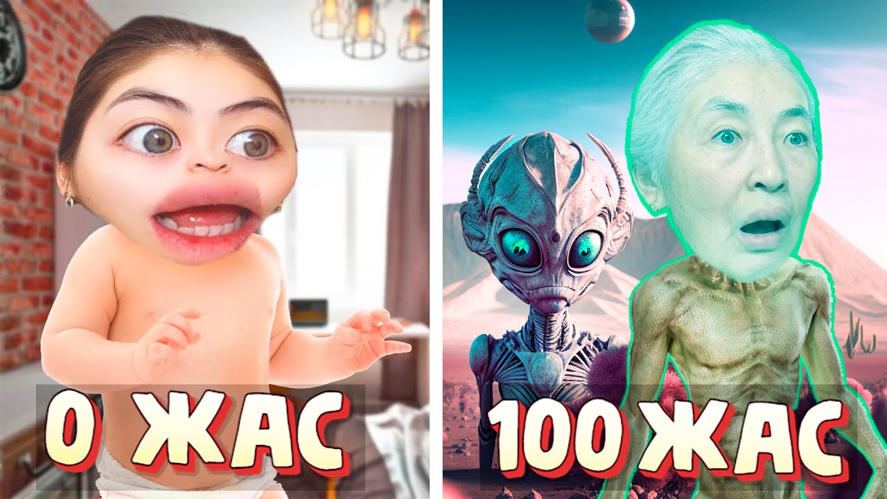 100 өмір сүріп өзге ғаламшарға түсіп кеттім #2
