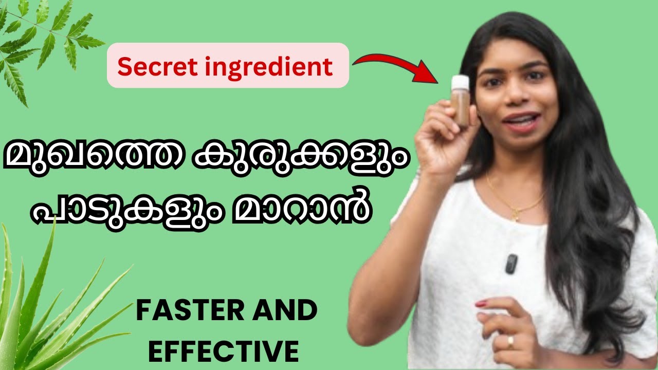 മുഖത്തെ കുരുക്കളും പാടുകളും മാറാൻ  /  Secret Ingredient / Faster and Effective