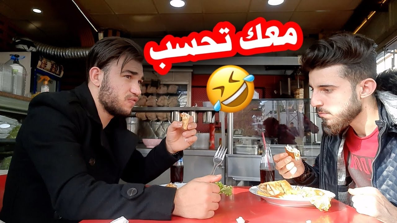 اقوى مقلب عند ابو شاورما ما توقعت هيك تكون ردت فعلو😂😂