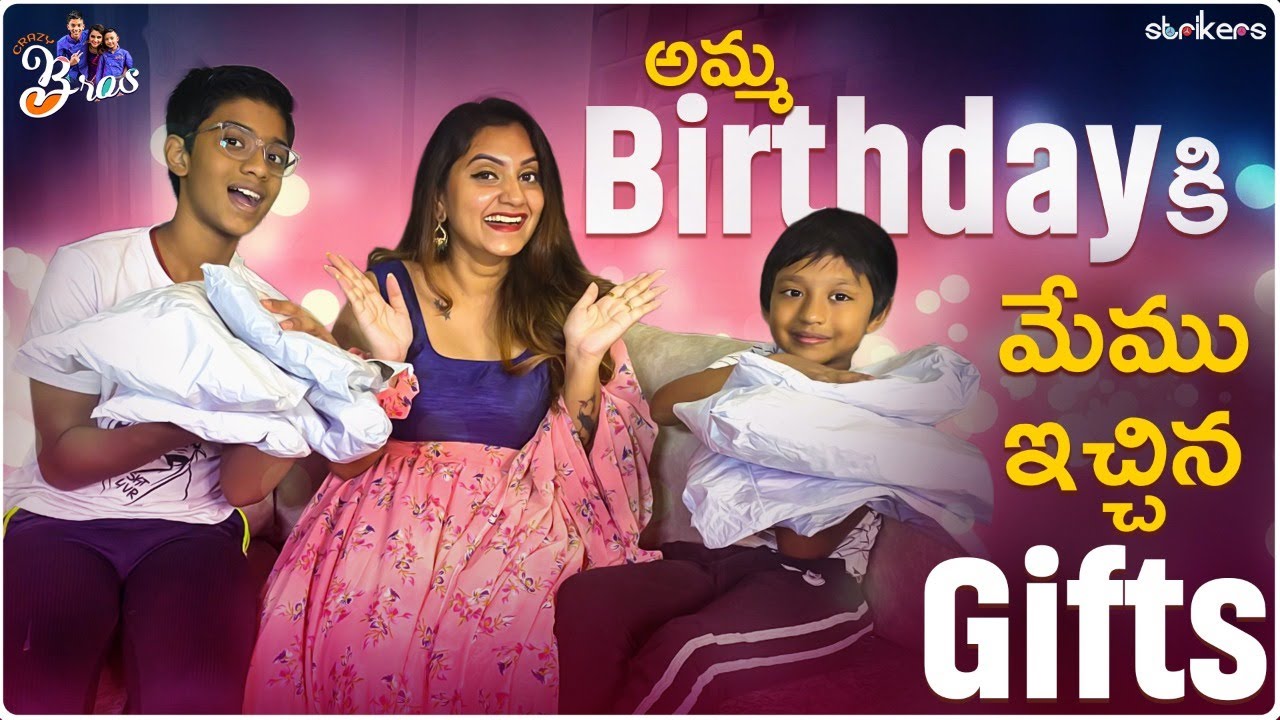 Amma Birthday కి మేము ఇచ్చిన Gifts || Crazy Bros || Strikers
