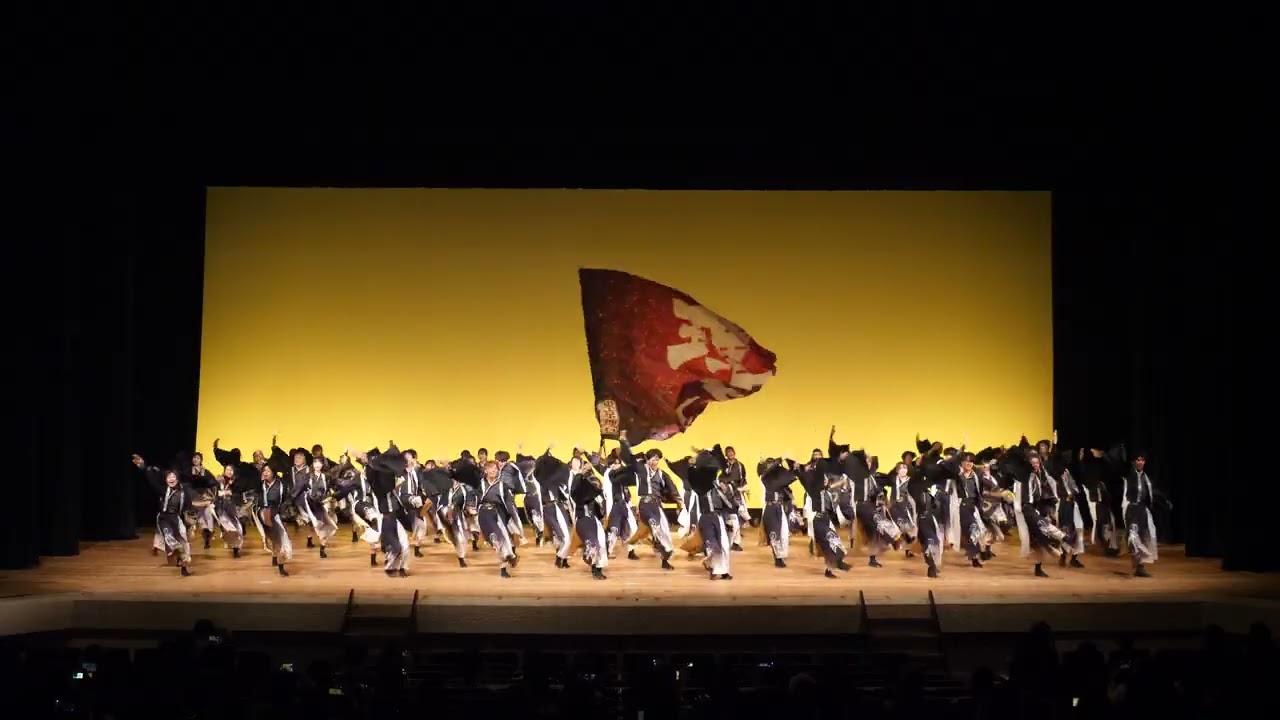 【公式】東京理科大学Yosakoiソーラン部 25年度演舞『絆ぎ』2回目 | 25周年記念公演~燎~