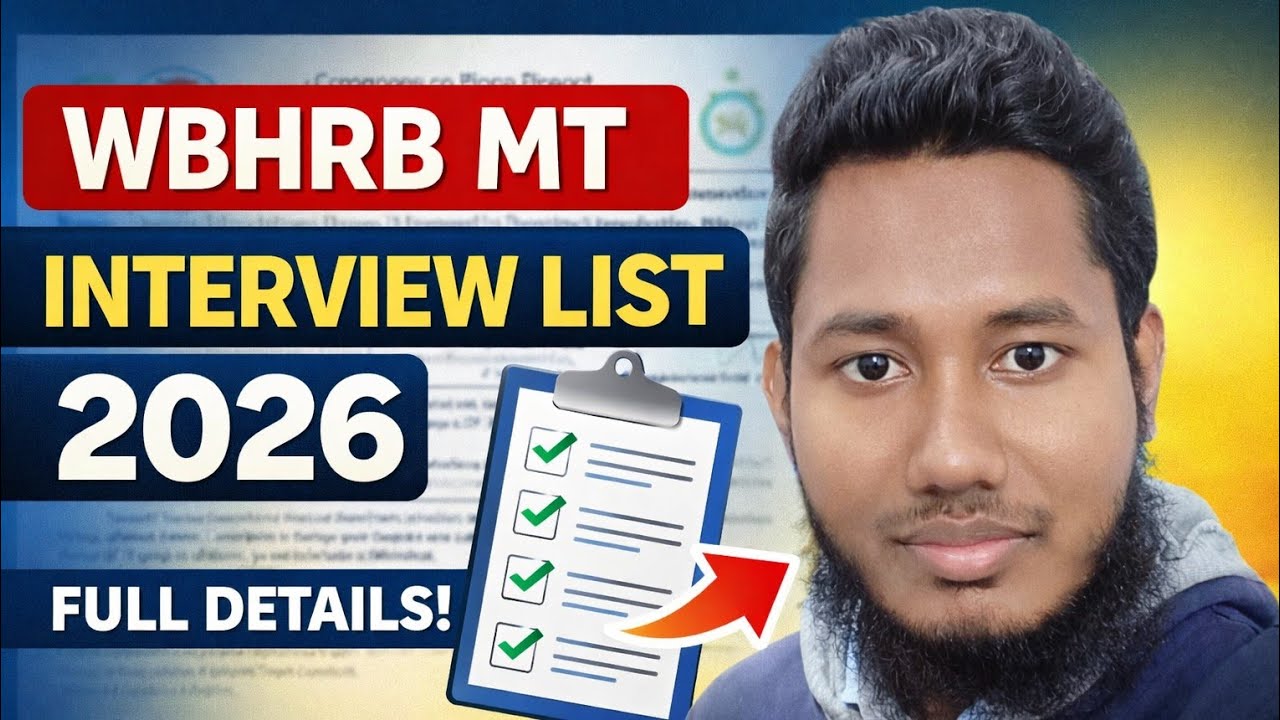 WBHRB Medical Technologist Interview Shortlist 2026