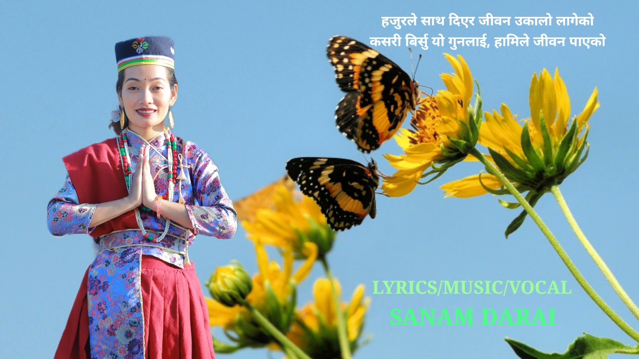 NEW NEPALI SONG HAJUR LE SAATH DIYERA (हजुरले साथ दिएर )  2025/2081   ll  Sanam Darai