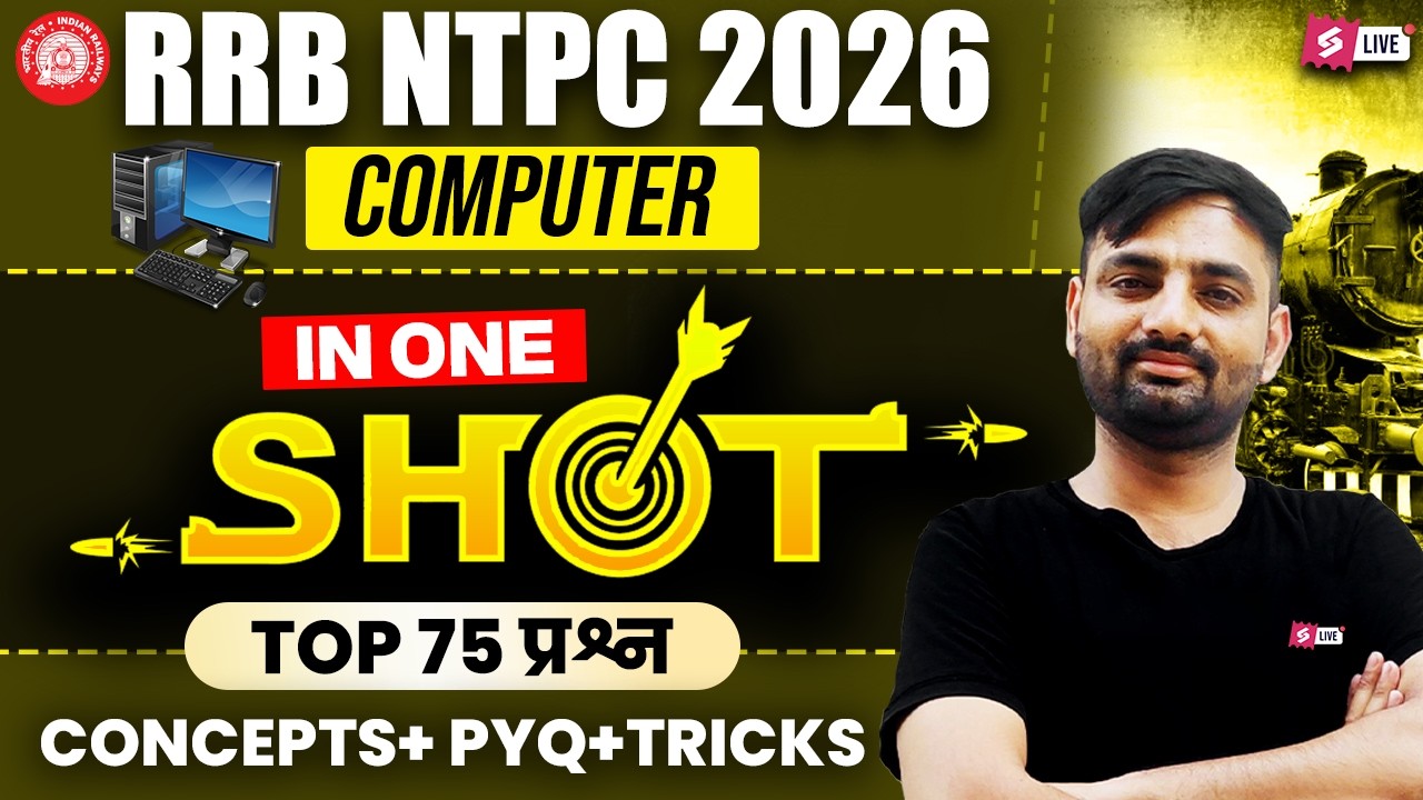 RRB NTPC 2026 | NTPC Computer One Shot | COMPUTER FOR RRB NTPC | NTPC Computer Marathon Class 2026