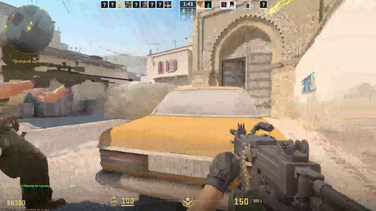 CS 2