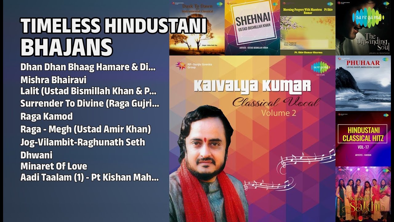 शाश्वत हिंदुस्तानी भजनों का संग्रह | Kaivalya Kumar Songs