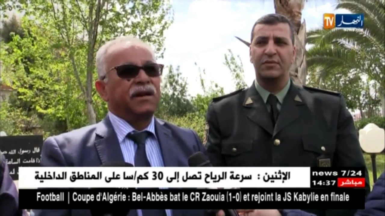 المدير العام للغابات : بموجب قرار وزاري توفير أزيد من 100 فضاء غابي