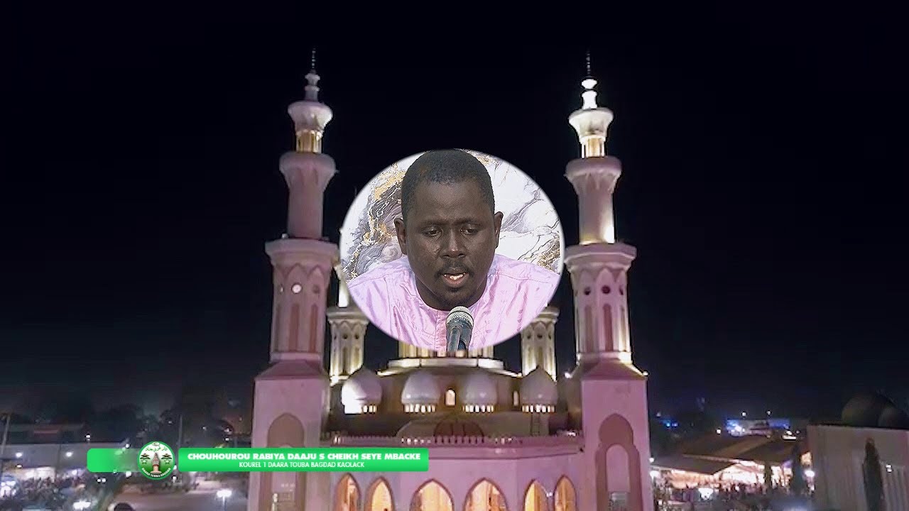 CHOUHOUROU RABIYA Daaju S Cheikh Seye Mbacké  Kourel 1 Daara Touba Bagdad Kaolack