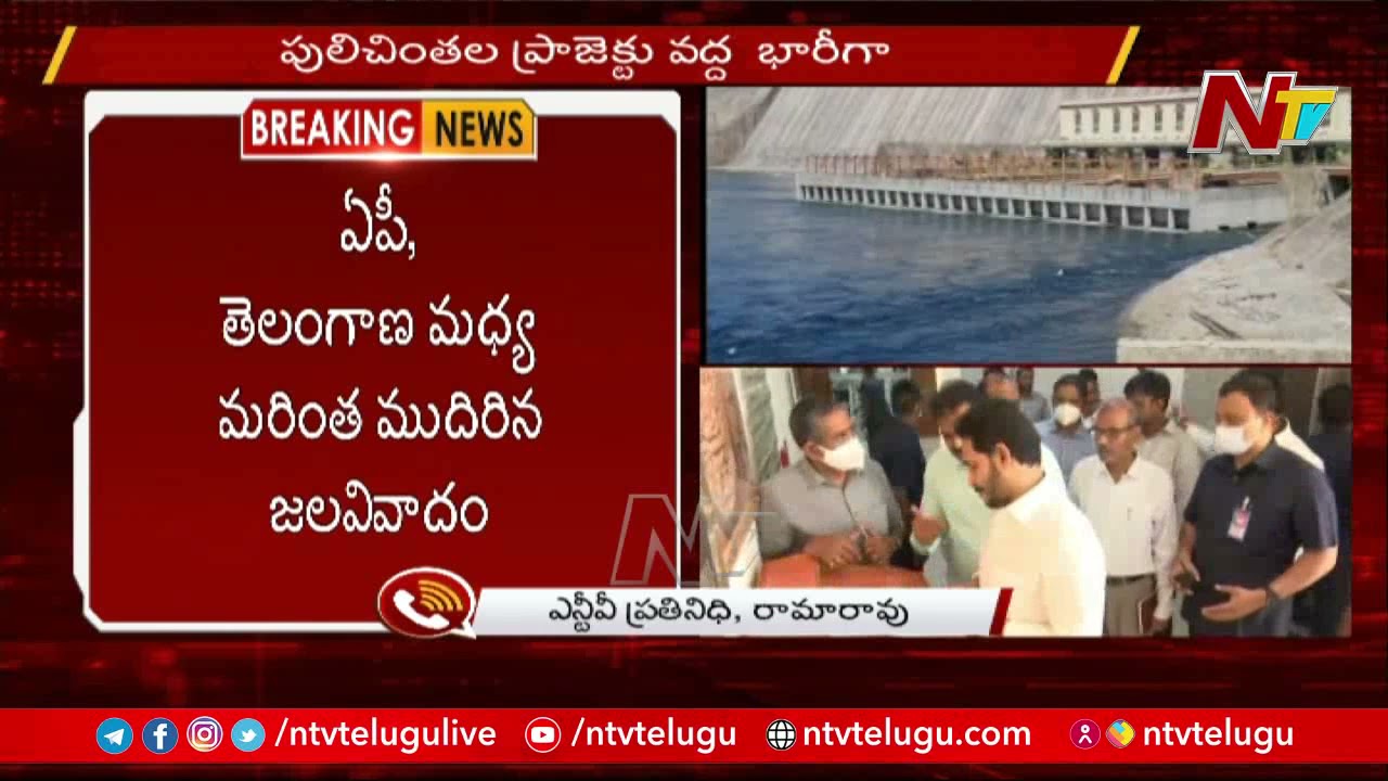 Krishna River Water Sharing Row: Security Beefed Up At Nagarjuna Sagar Project | NTV