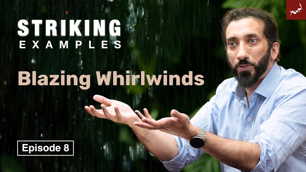 Пылающие вихри | Эпизод 8 | Яркие примеры из Корана | Нуман Али Хан