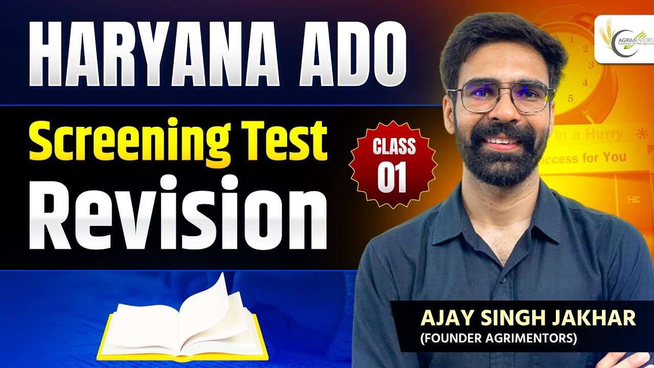 Haryana ADO Screening Test Revision Session with Practice Quesions (Environment & Ecology Special)