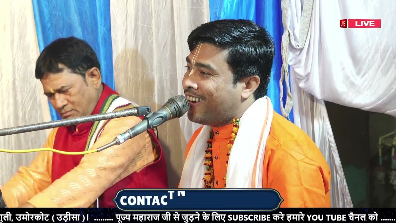 আমার নিতাই এনেছে হরি নাম।। Sur O Bani