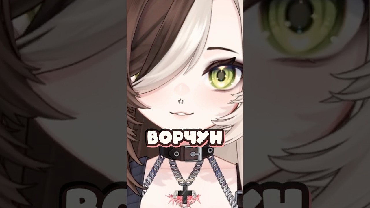 Дед в 20 лет? #vtuber #shorts #maroosha
