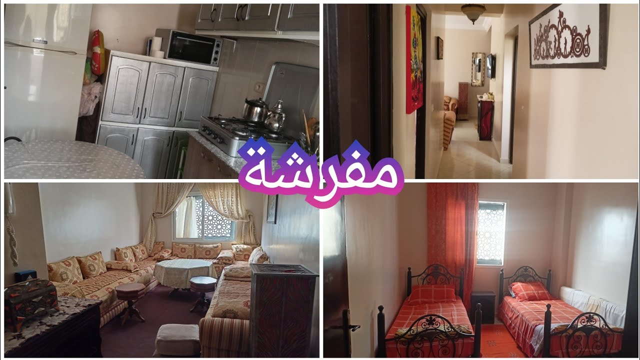 شقة همزة و رخيصة بزاف في اكادير حي هادئ مؤمن محروس سكن انت مرتاح