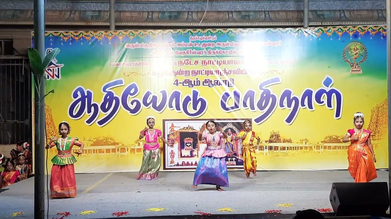 Maha Shivratri thrukalukkundram 2026 dance 5