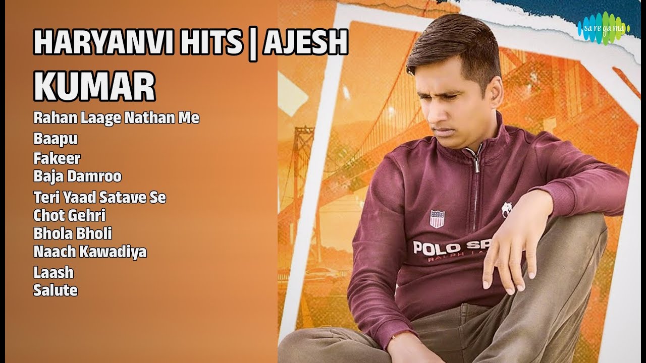 अजेश कुमार के हिट्स | Ajesh Kumar Songs | Rahan Laage Nathan Me | Baapu | Fakeer