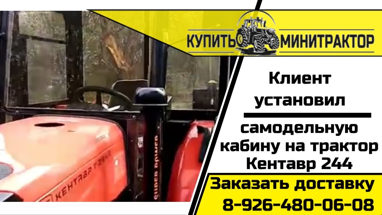 Прямые руки клиента сделали из Кентавра 244 кабинник