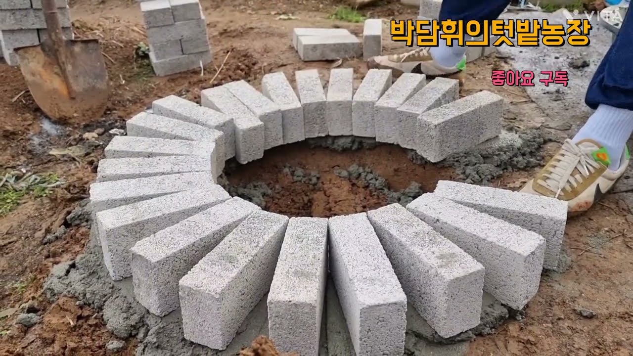아궁이만들기 화덕만들기 부뚜막 아궁이.