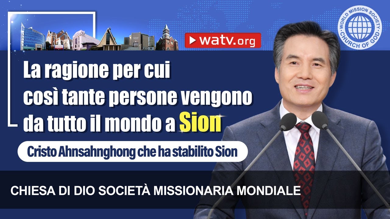 Cristo Ahnsahnghong che ha stabilito Sion | CDDSMM, la Chiesa di Dio