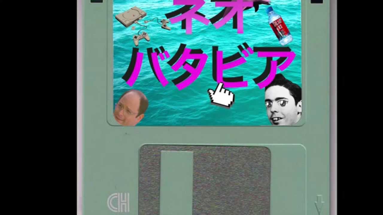 ＮＥＯーＢＡＴＡＶＩＡ | Future Funk // Vaporwave Mix