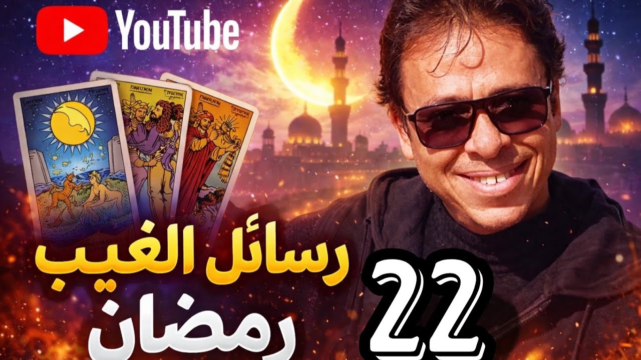 أمنية اقتربت من التحقق! 🔮 رسالة القدر لك الآن… العلامات التي تؤكد أن ما تمنيته سيحدث قريبًا - taroot