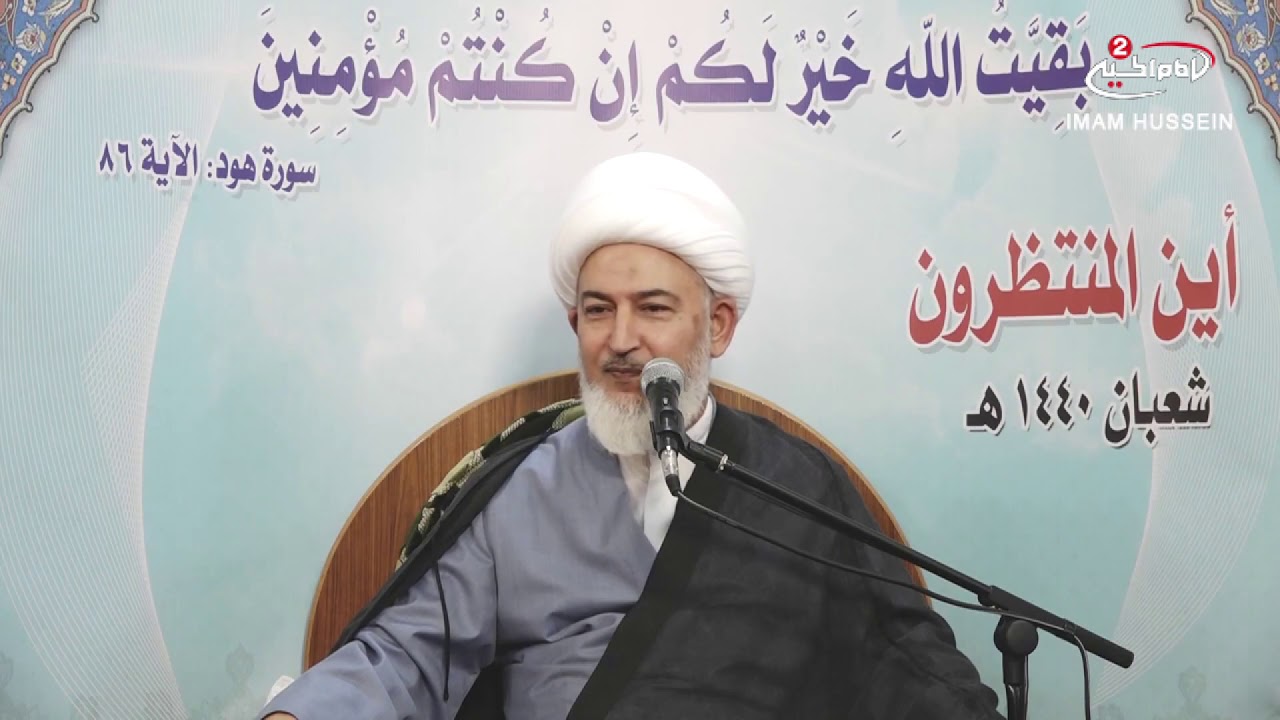 اين المنتظرون(5 ):ماهي فائدةالامام المهدي عجل الله  فرجه  في زمان الغيبة؟،ايةالله الشيخ فاضل الصفار