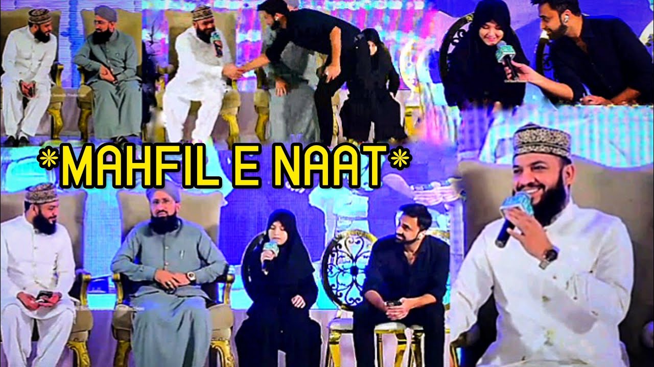 1 August 2023 || Mehfil e Naat || Mahmood Ul Hassan Ashrafi - Waseem Badami - Sohail Raza Amjadi