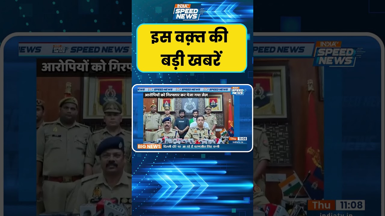 Rudauli Murder Case: पत्नी ने प्रेमी संग रची साजिश, 24 घंटे में खुलासा | Ayodhya News
